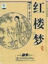 男女在一起差差